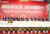 11月8日，铅蓄电池行业首家全产业链智能工厂在澳门大阳城集团官网吴山公司全面启用。